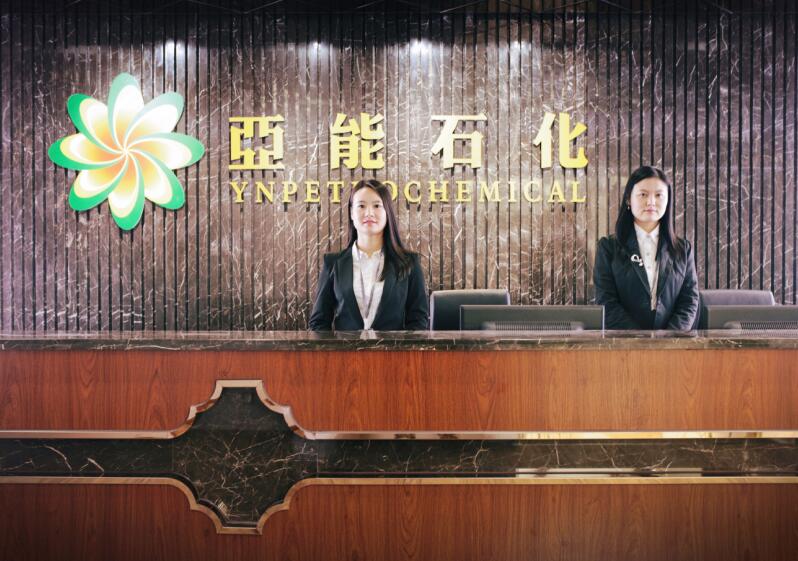 亞能石化股份有限公司