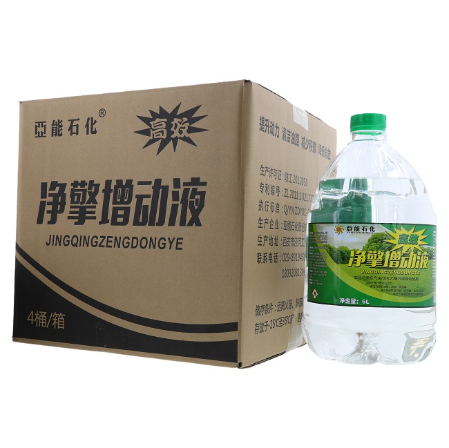 增動(dòng)液